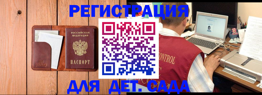 пропишу в квартире в Балее